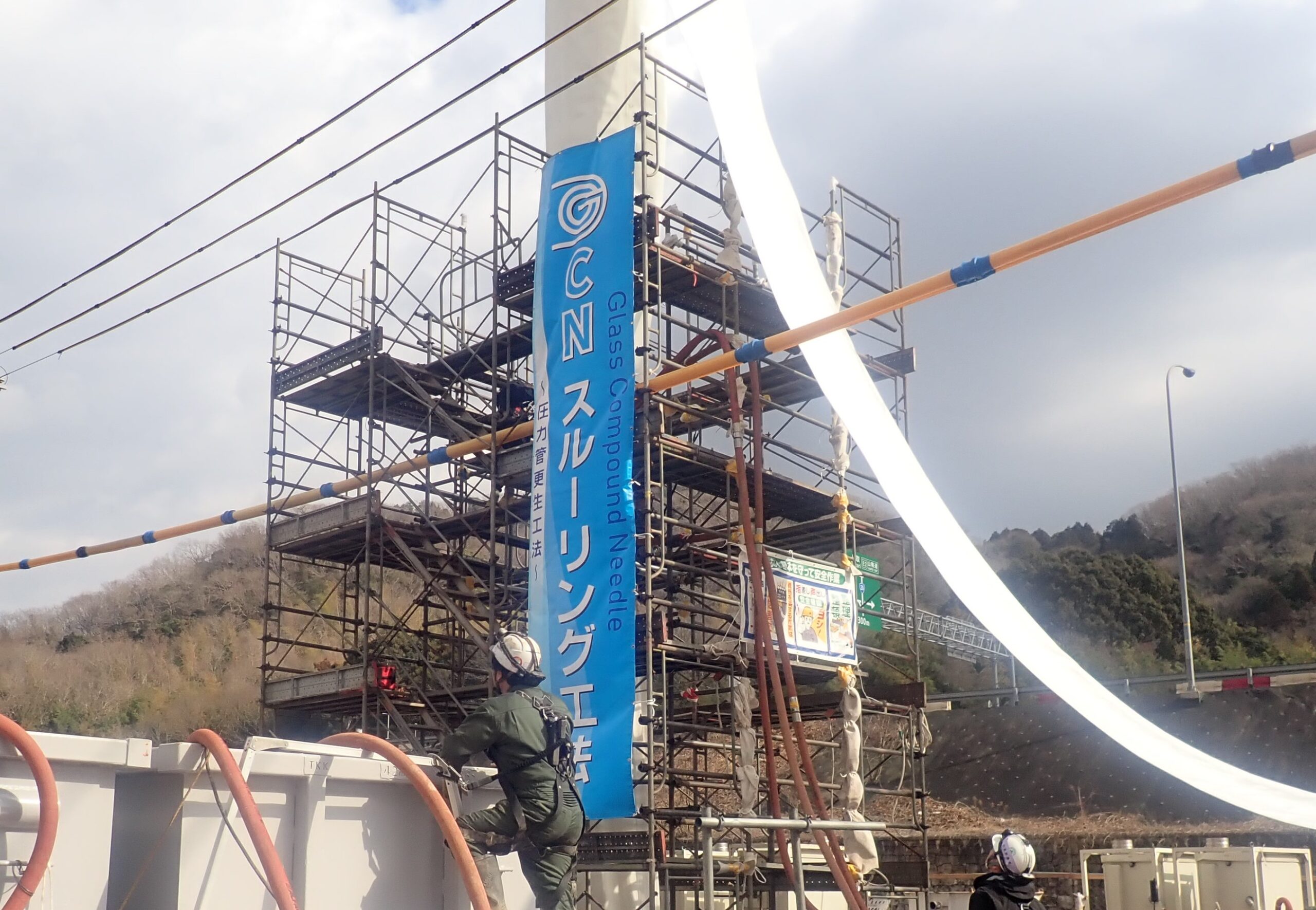 ＧＣＮスルーリング協会